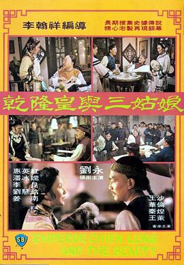 吃瓜黑料
